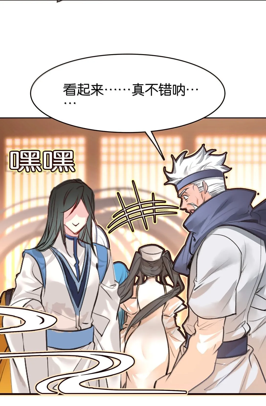 81 突围9