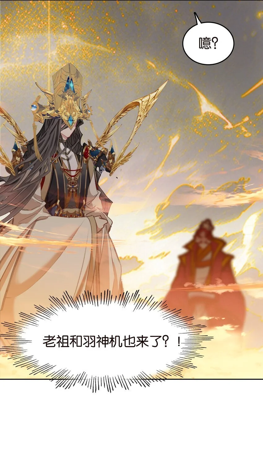 053 报恩的来咧24