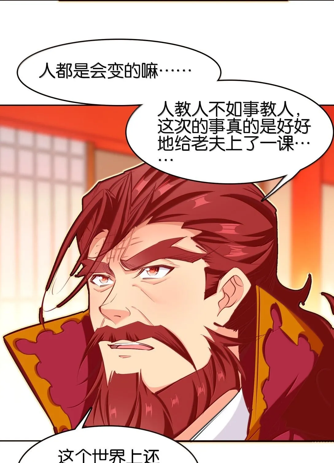 80 造船38