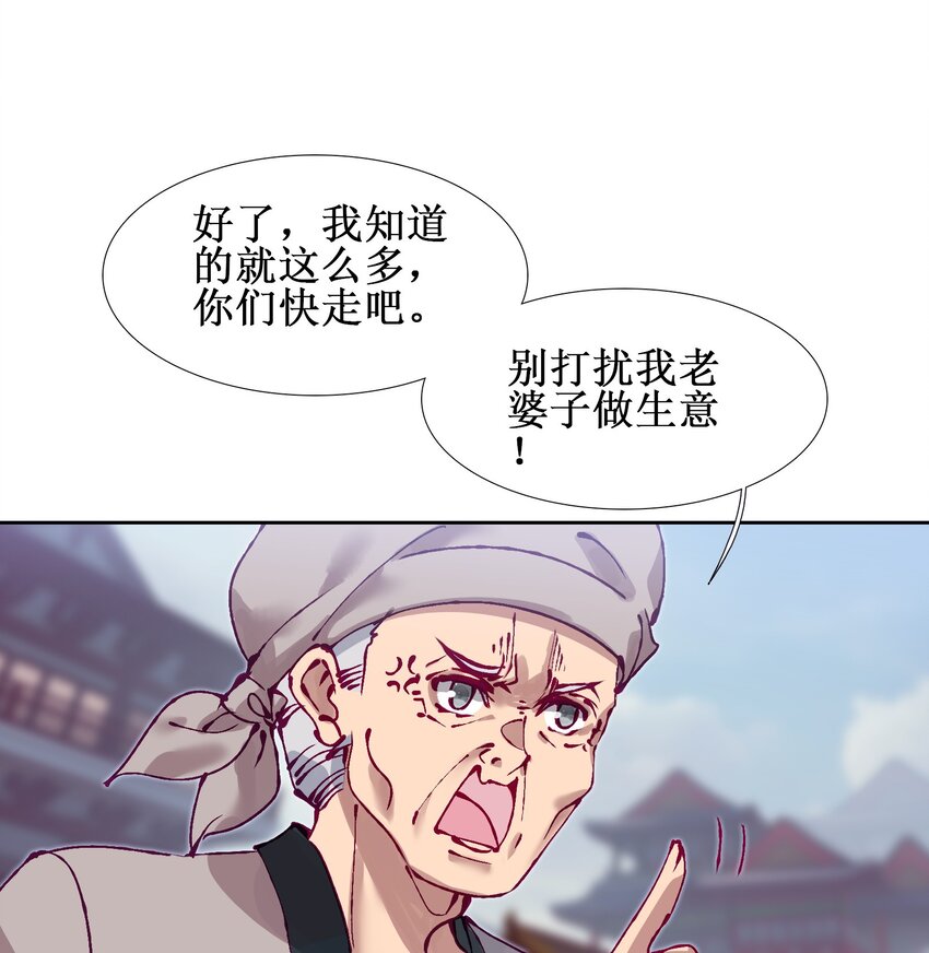 016 看你们造化了21