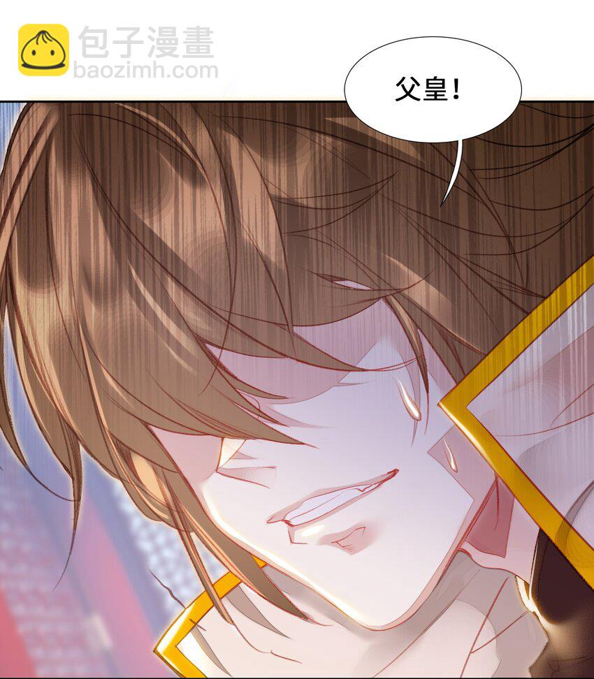 007 贺人皇寿！47