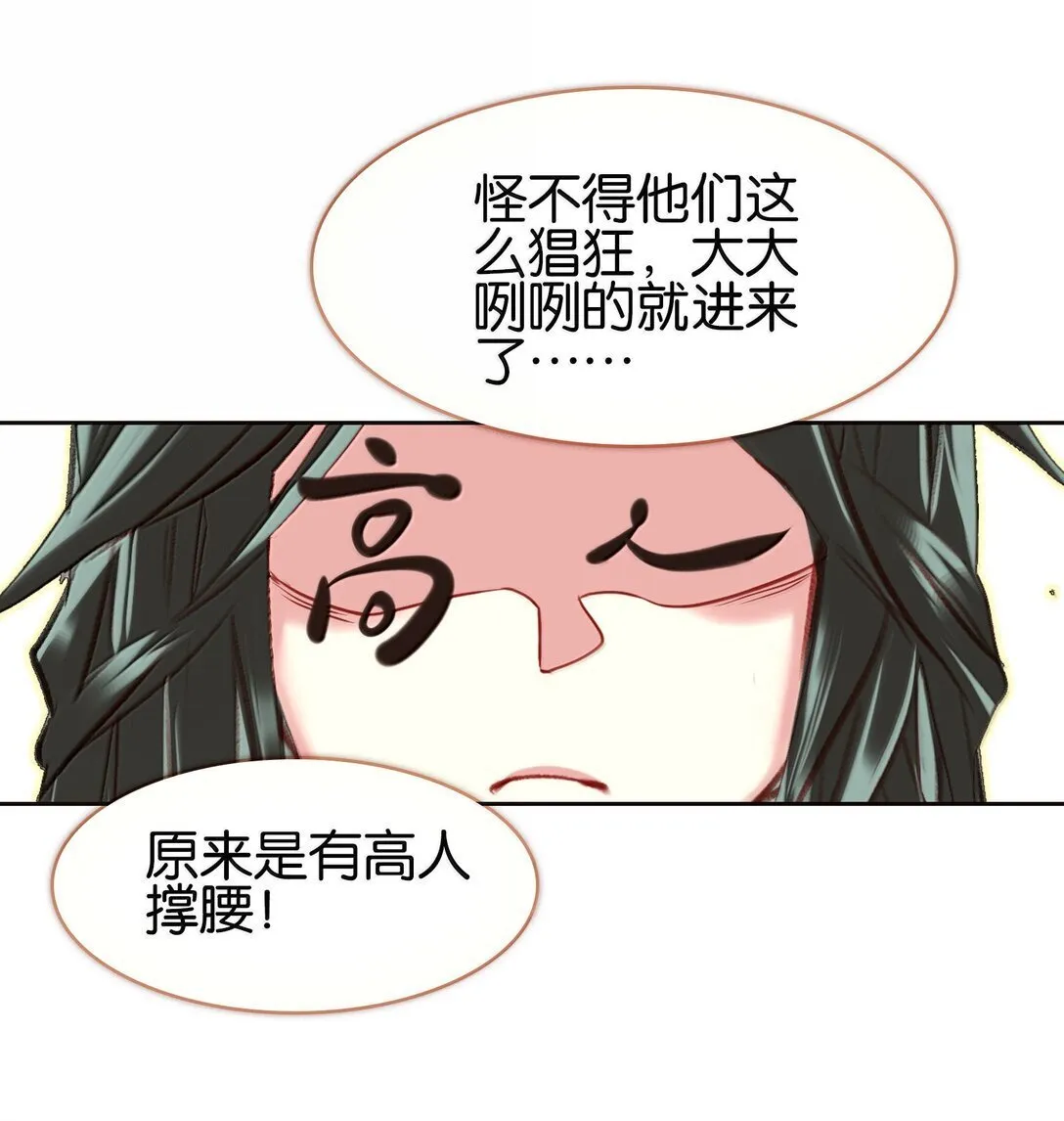 82 意想不到16