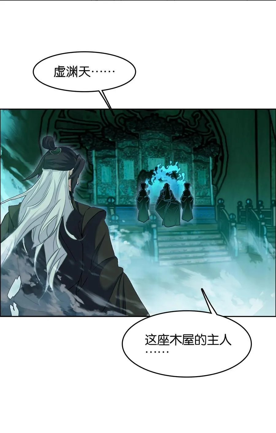064 危险临近16