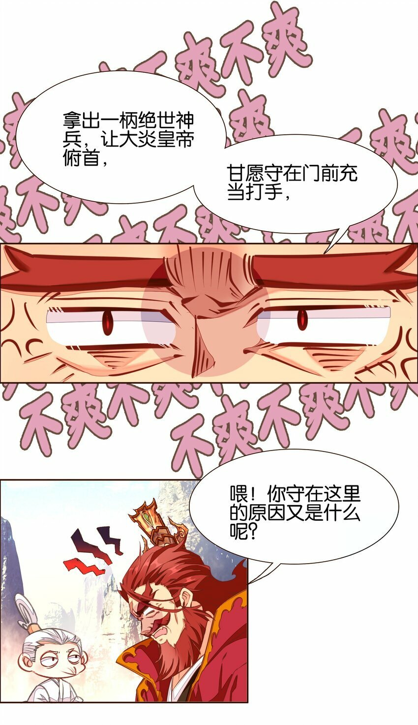 039 神迹！38