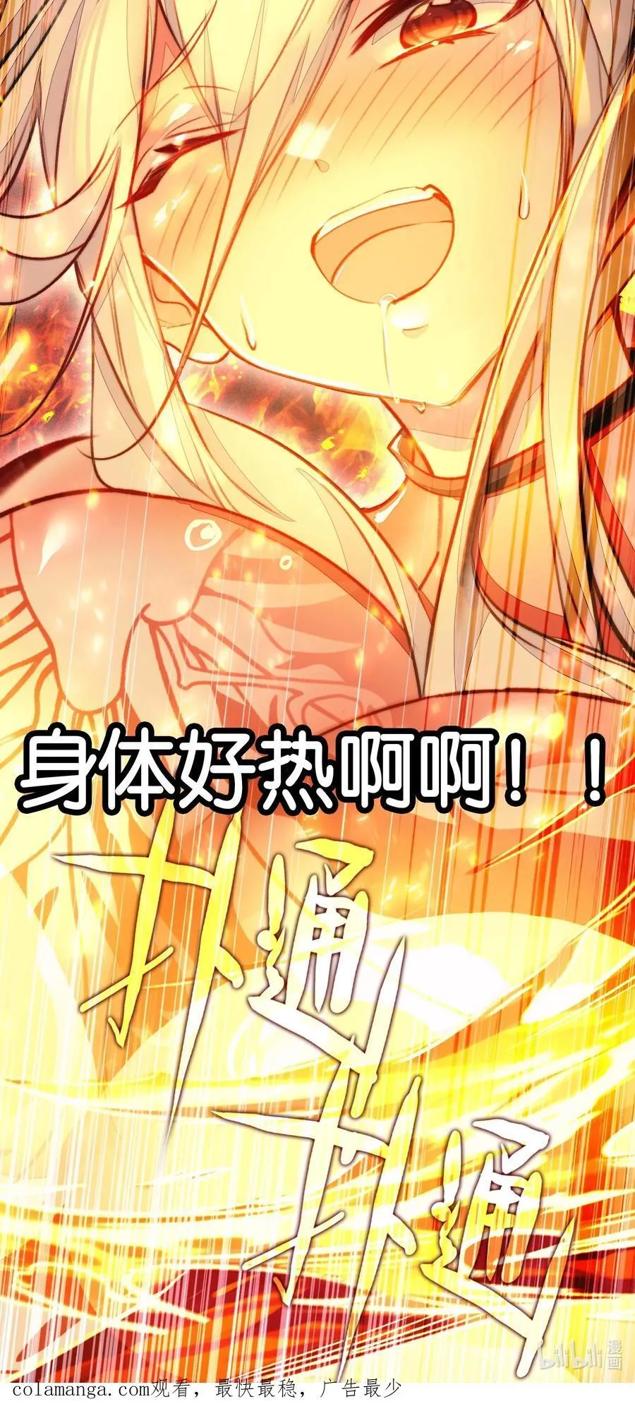 066 烧陶瓷76