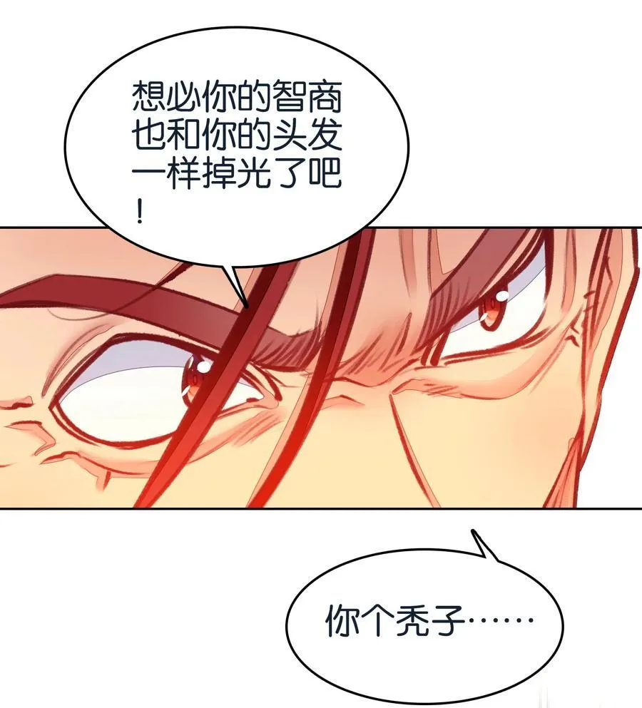 069 再会面23