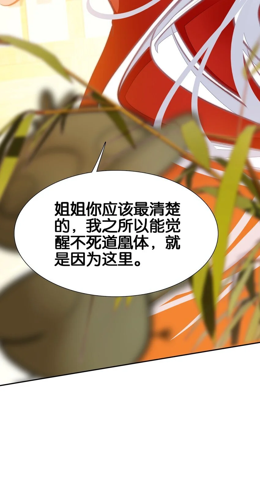 059 隔阂48