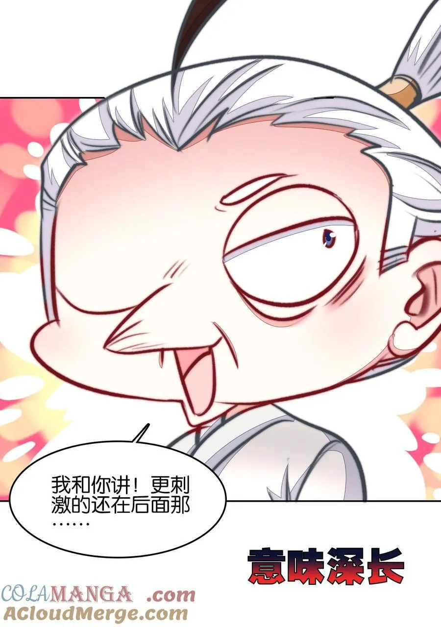 075 食疗21