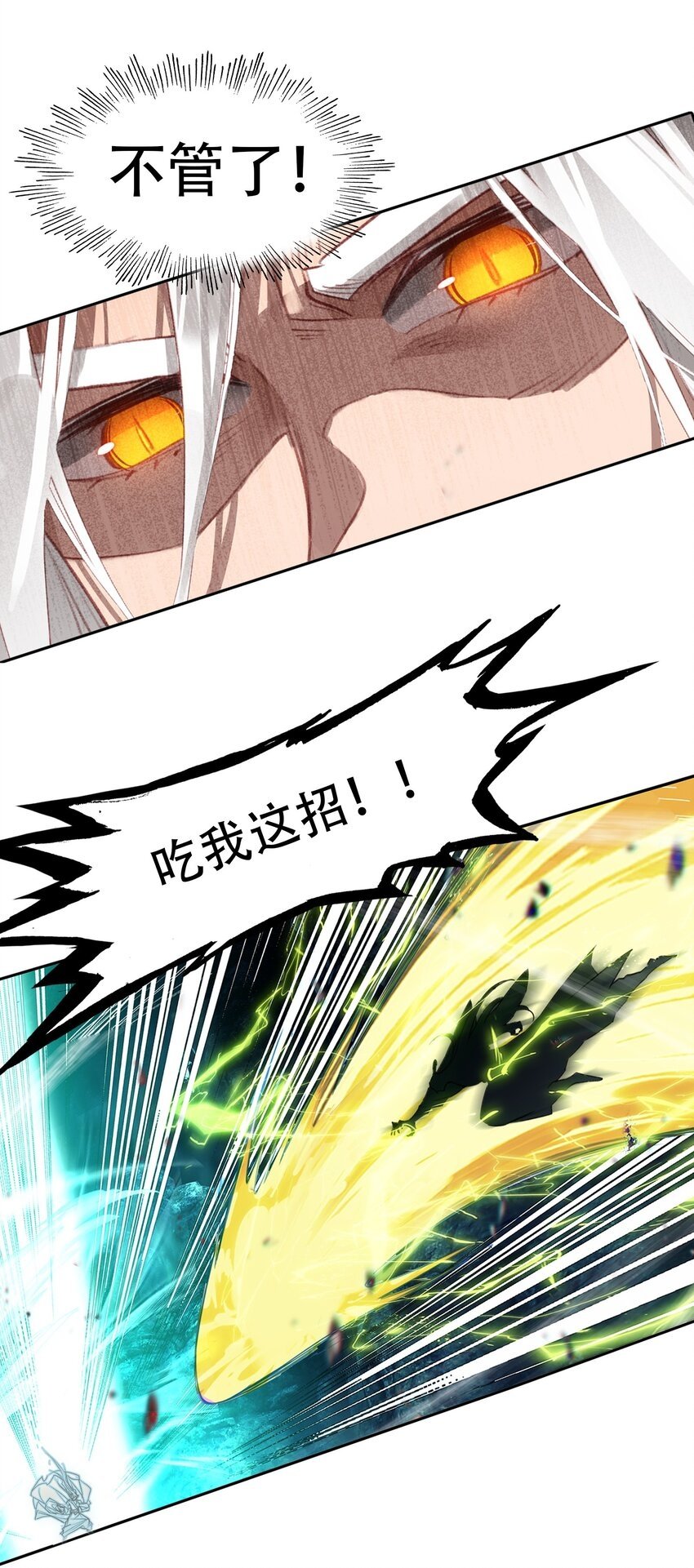 026 father! ! !26