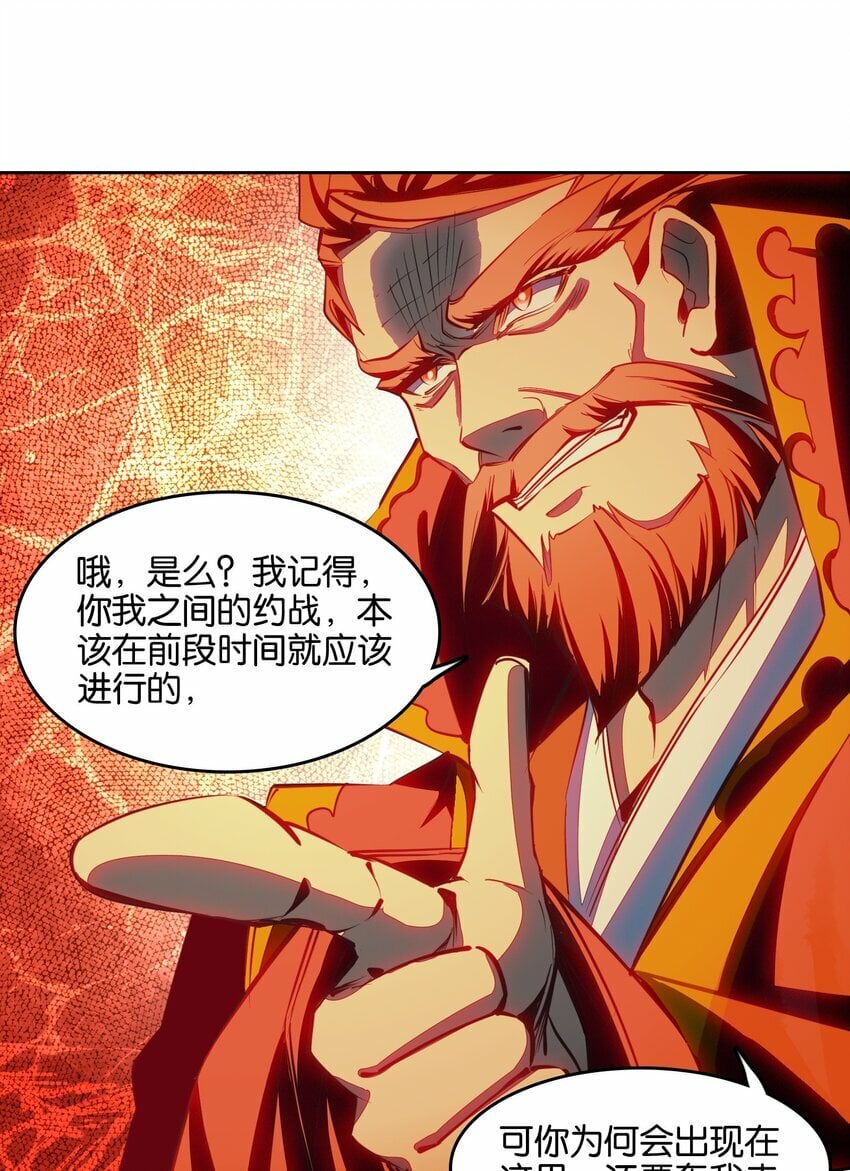 038 斗法！！17