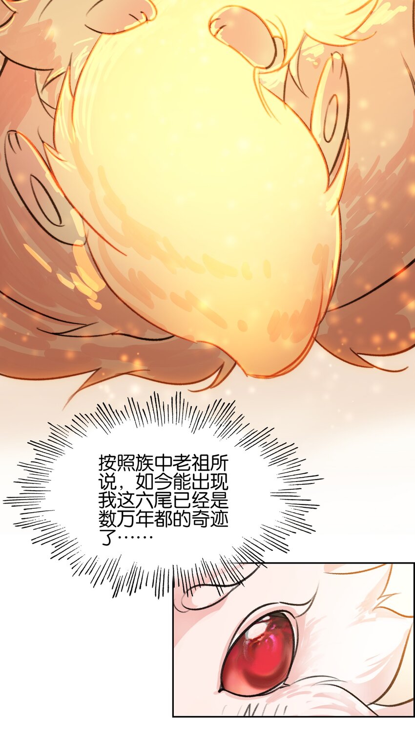 009 凡俗男子？8