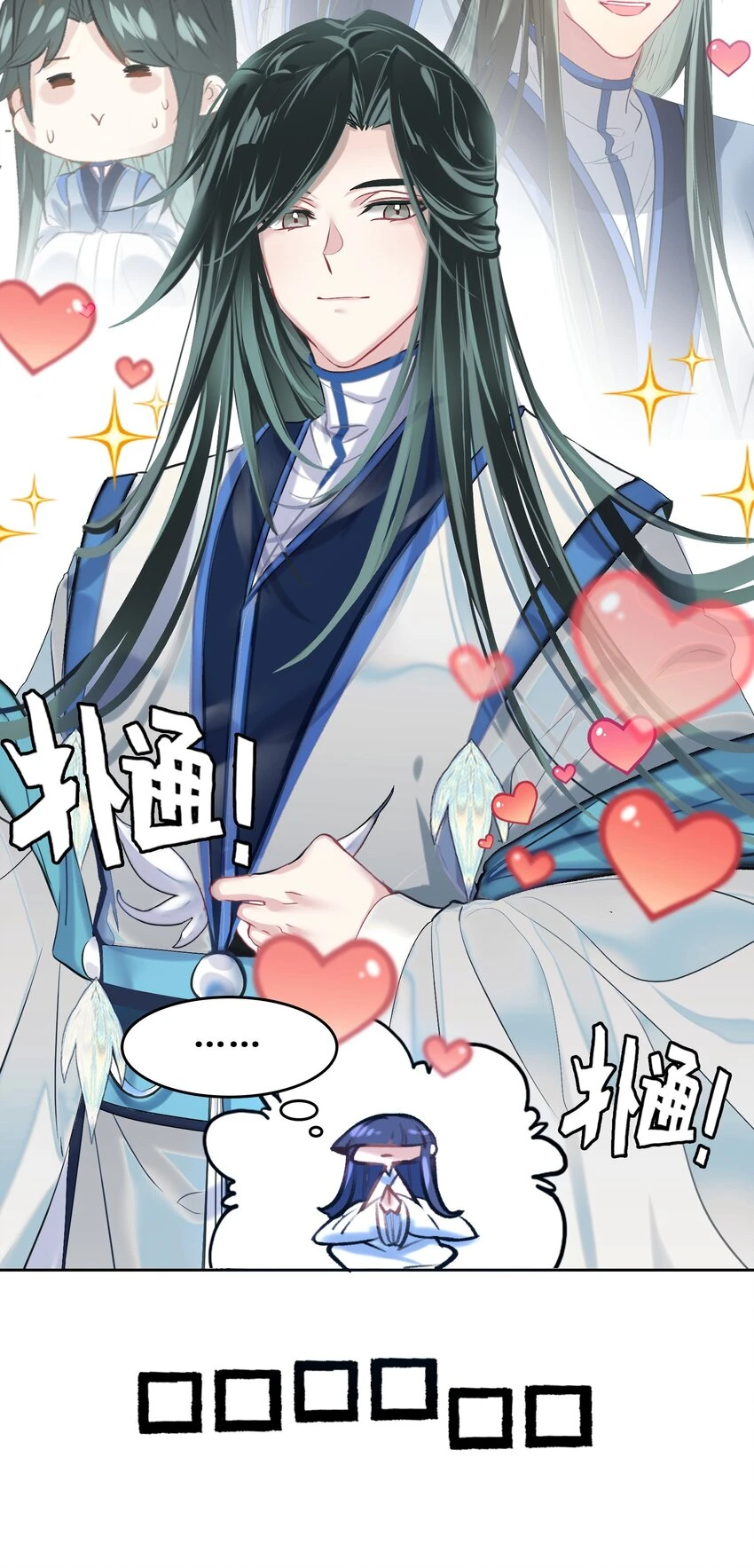 021 那么代价是？52