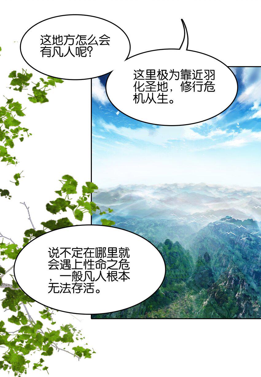 023 略显浮夸！24