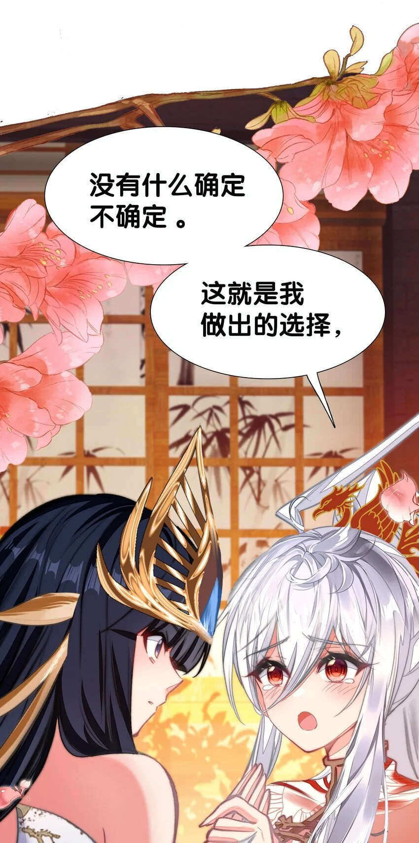 059 隔阂69