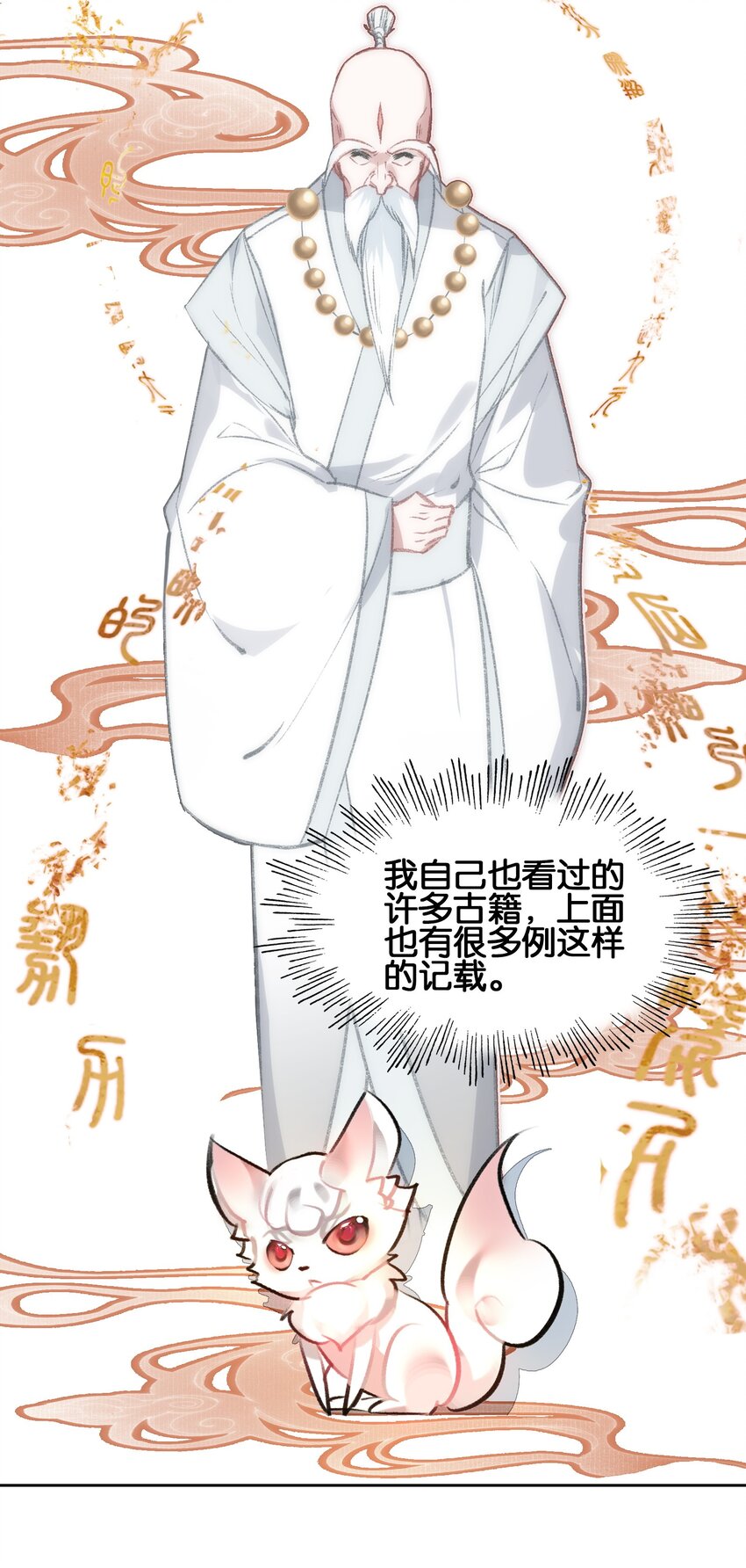 006 真香45