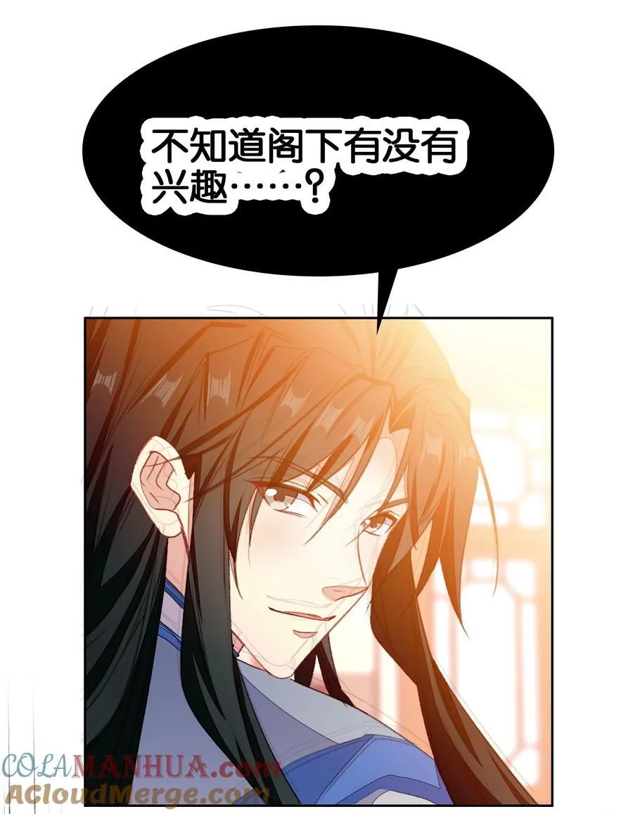 066 烧陶瓷33