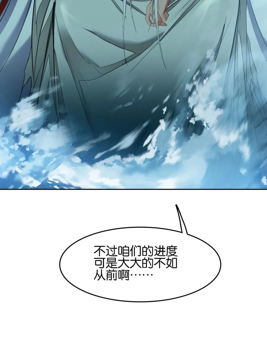 064 危险临近10