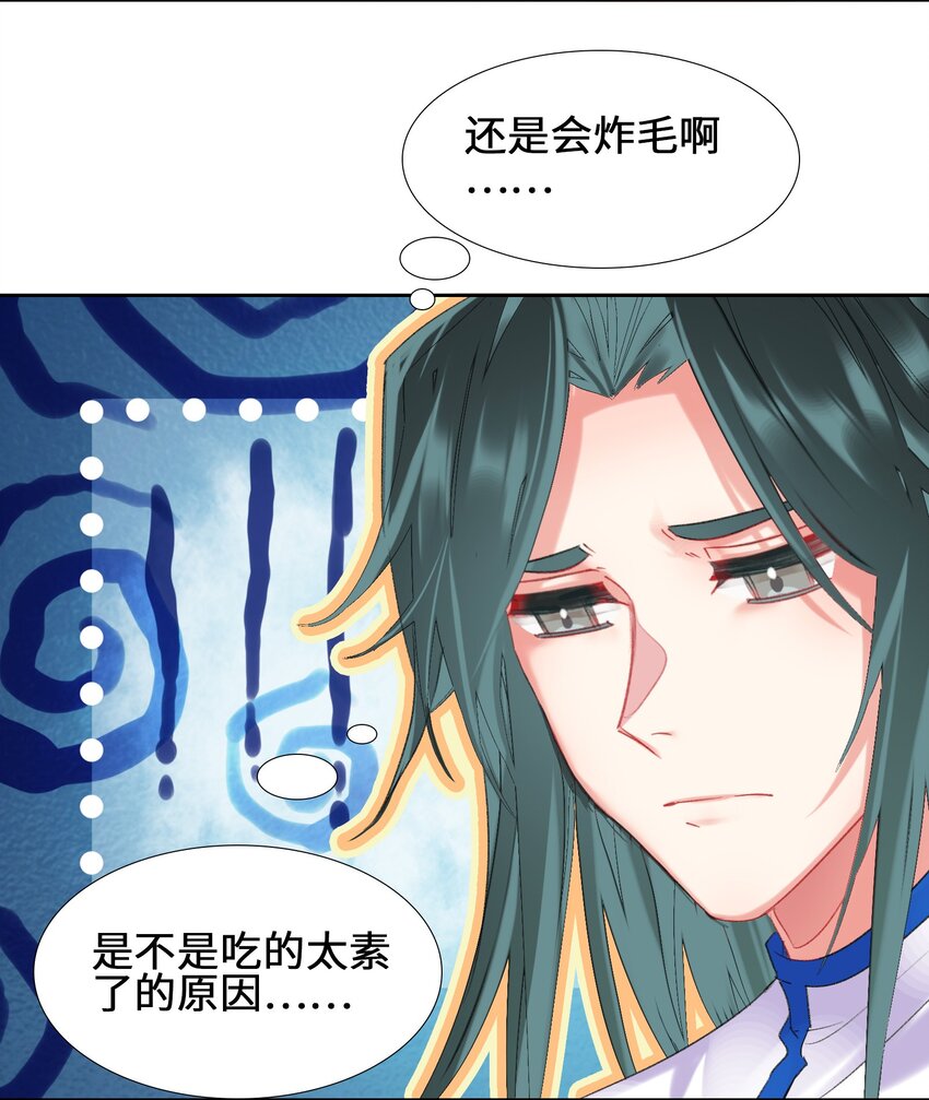 008 狐生目标：吃饱！40