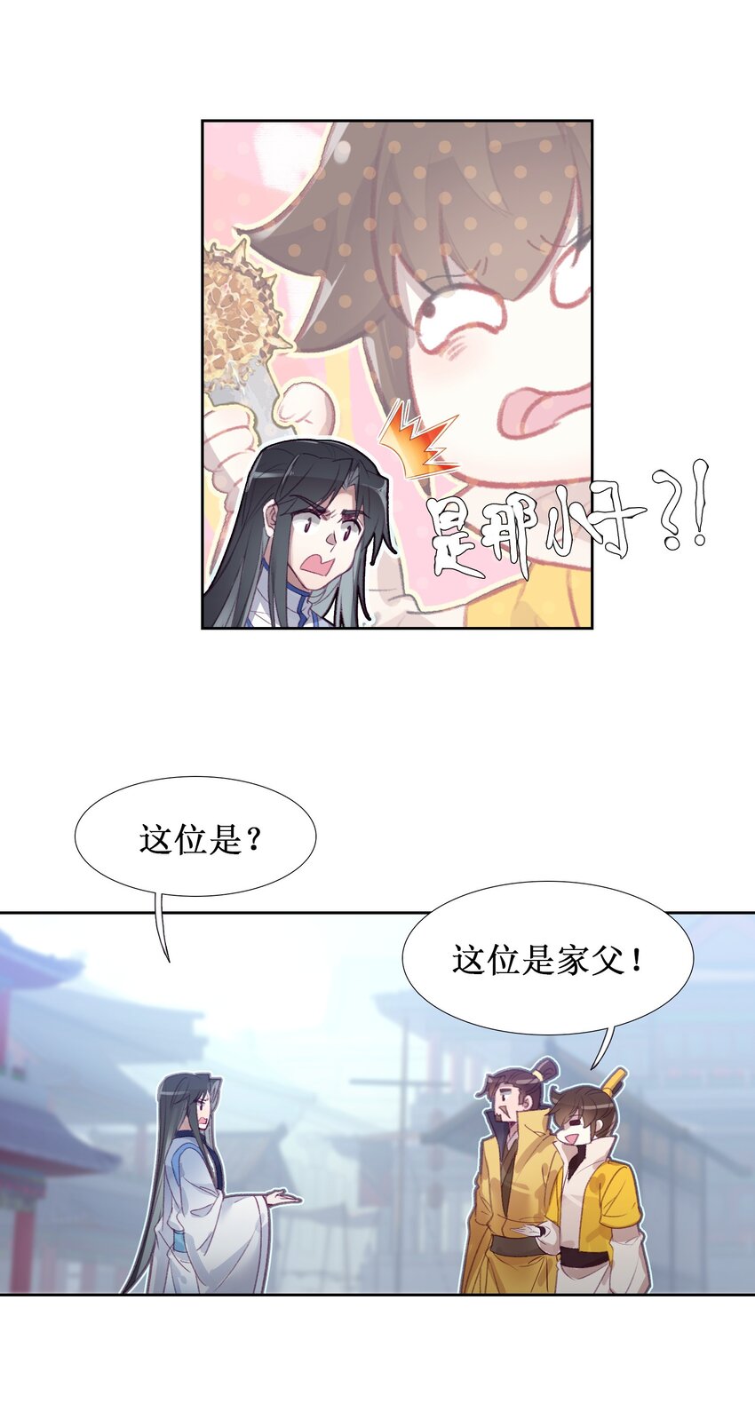 016 看你们造化了29