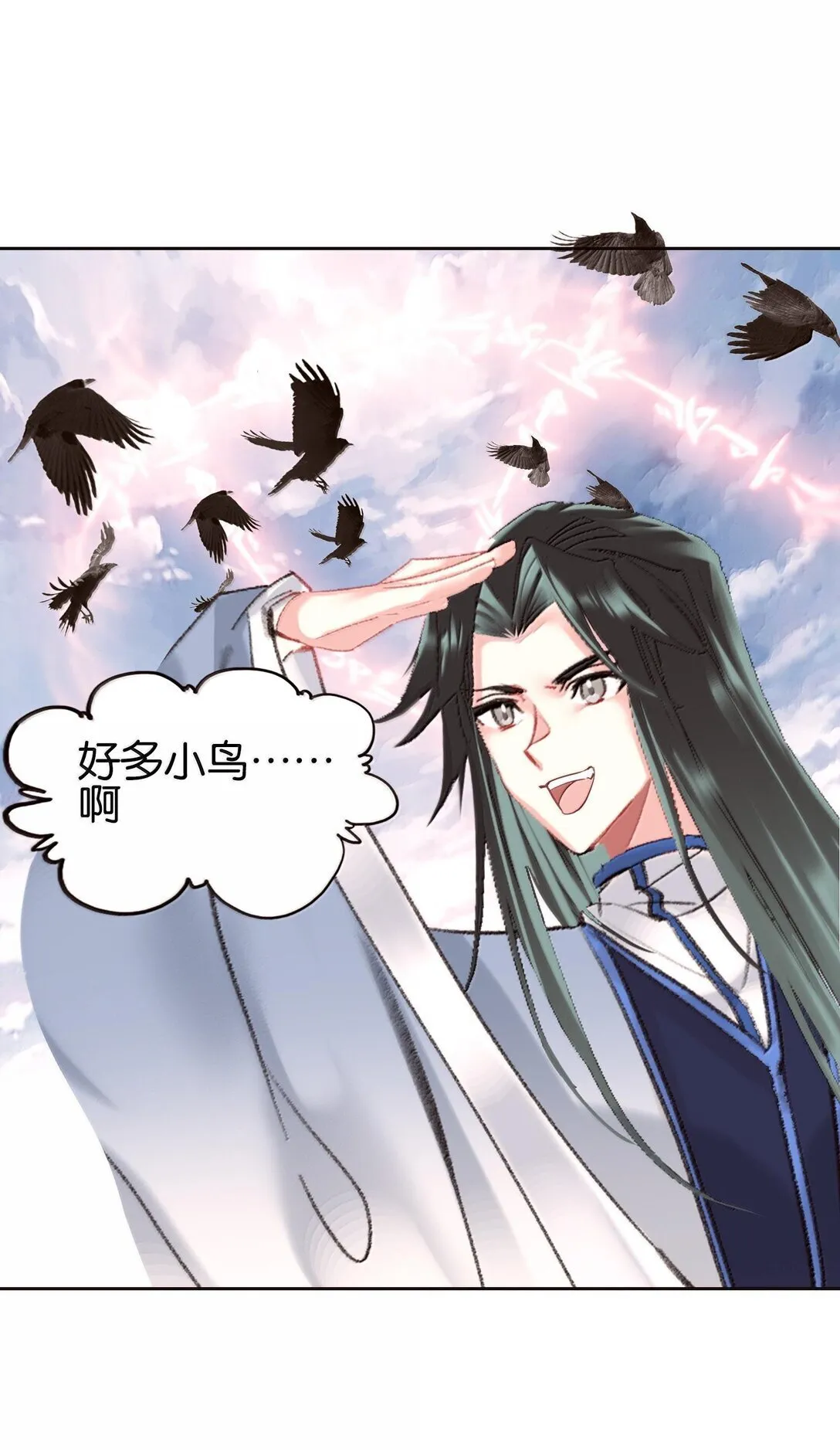81 突围54