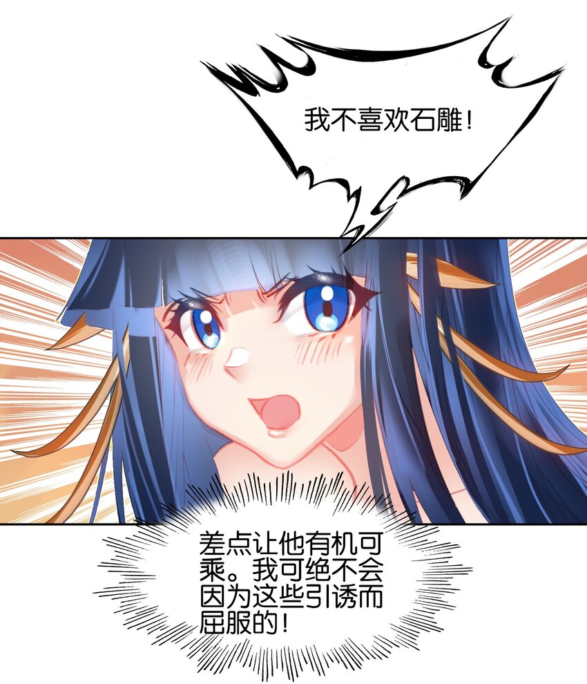 010 想太多13