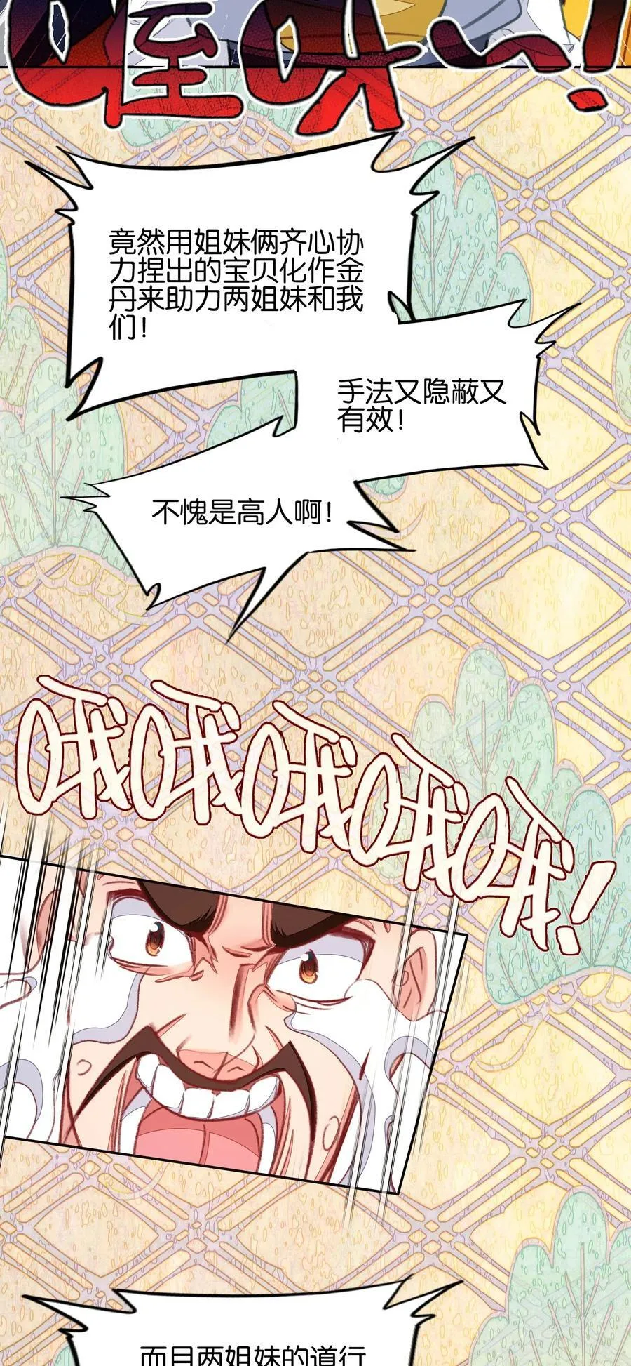 073 和解44