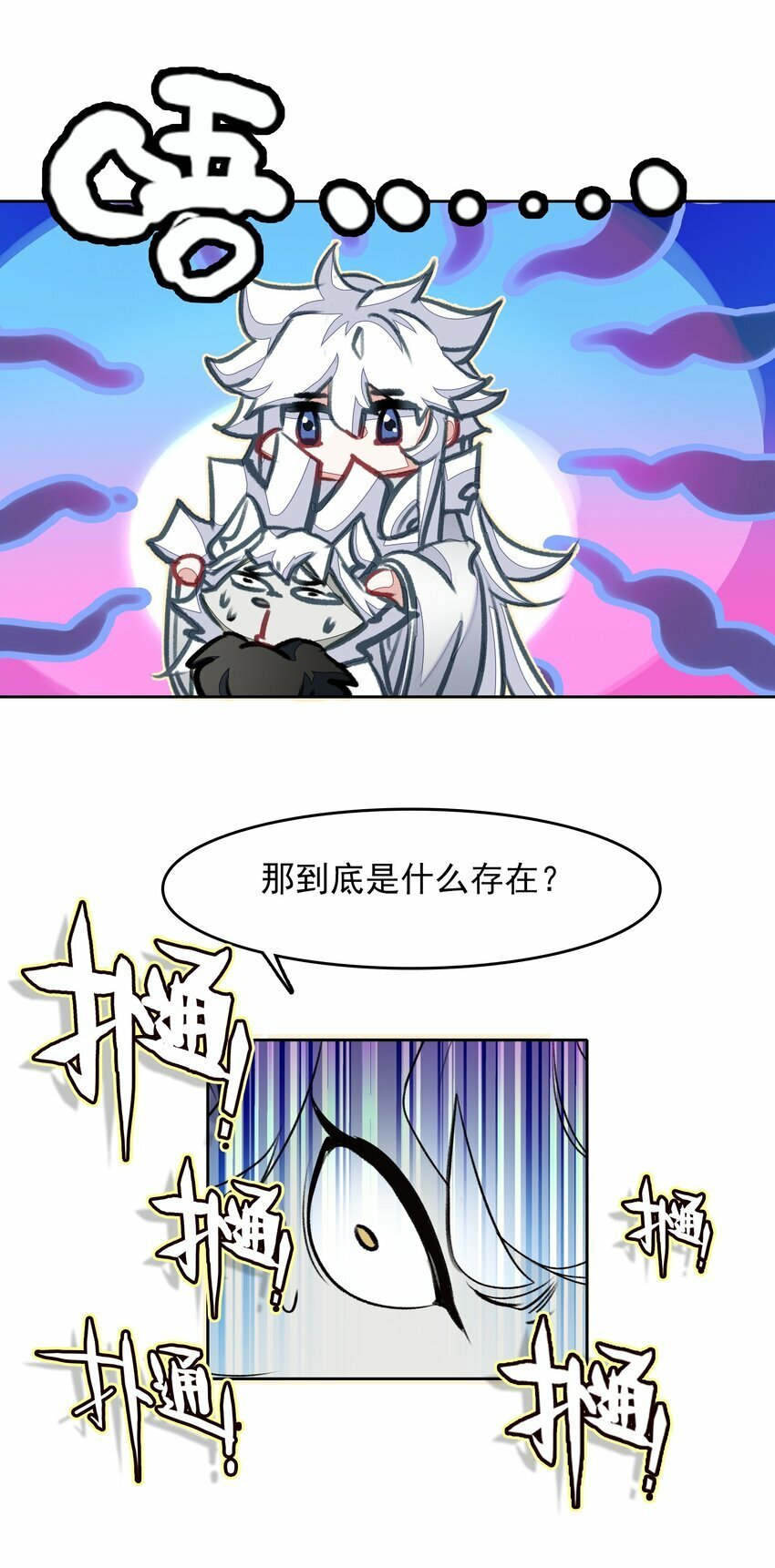 027 动物人类的挚友!嘶溜~17
