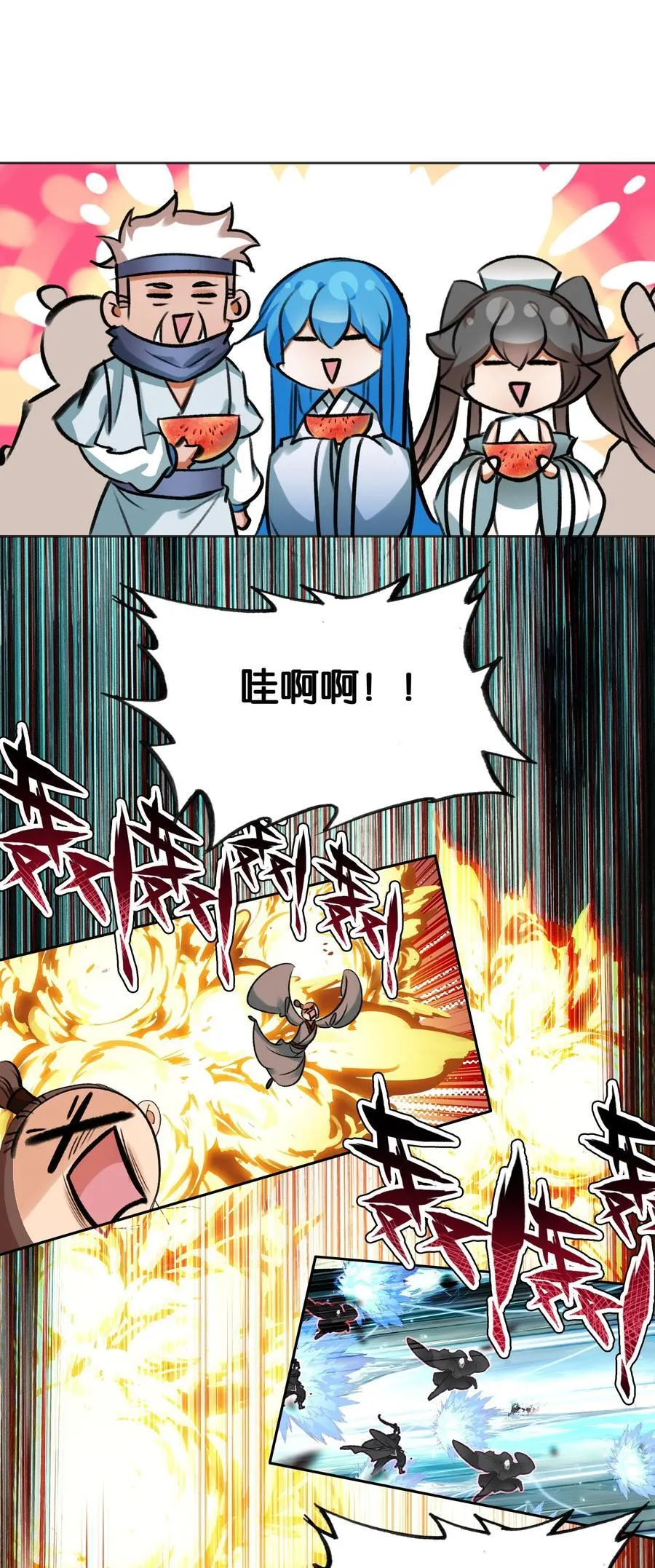 068 破阵50