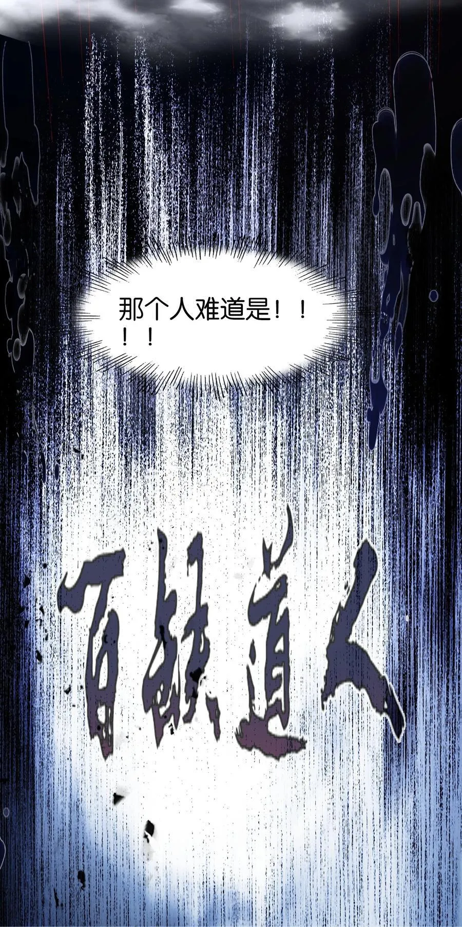 70 螳螂捕蝉37