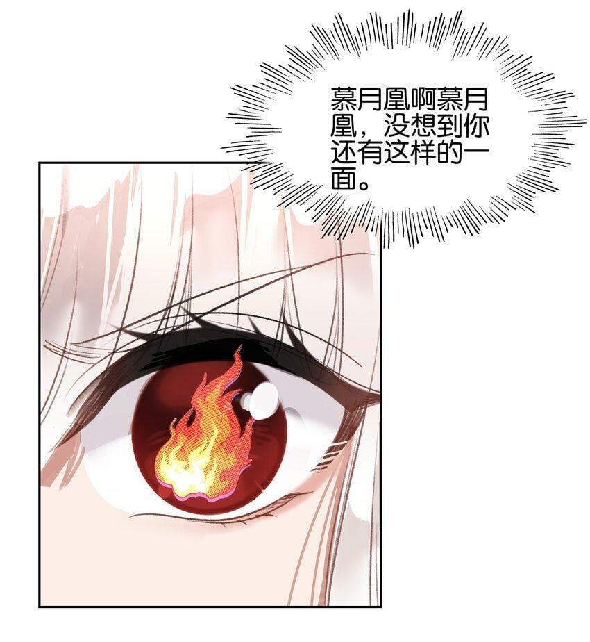 022 背后NTR?24