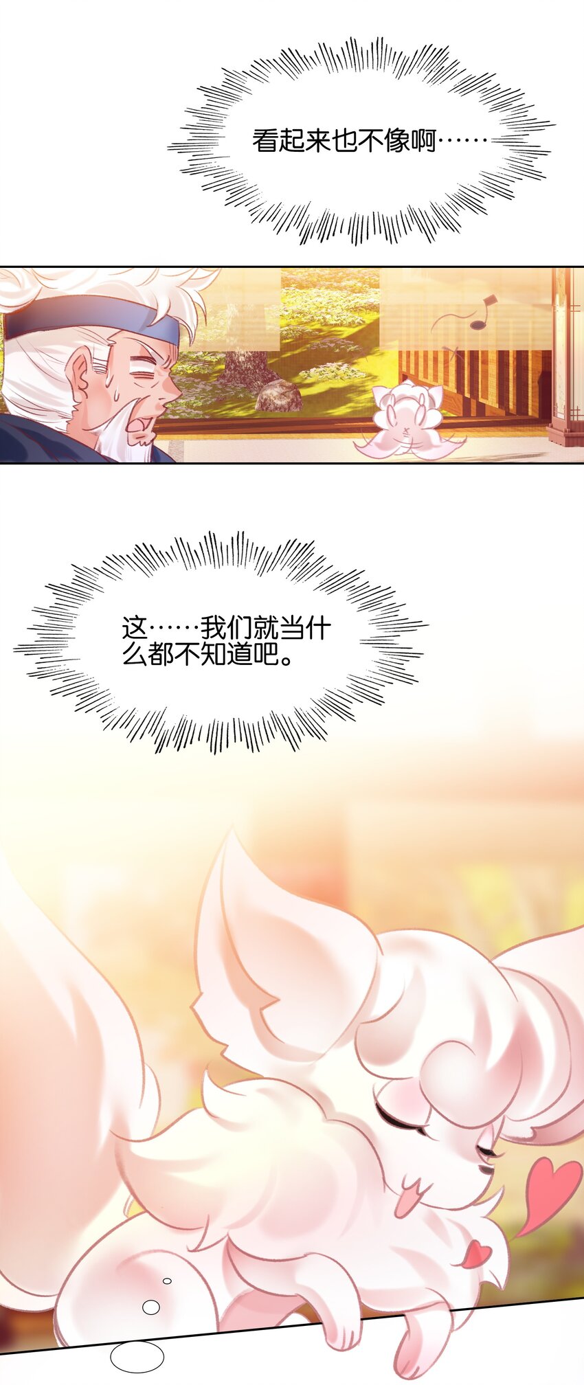 014 病痛缠身31
