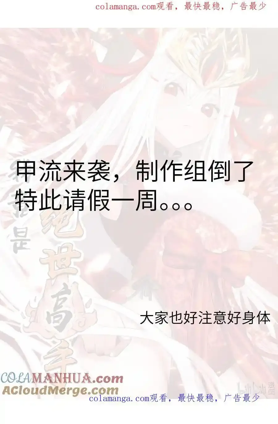 65.5 请假条0