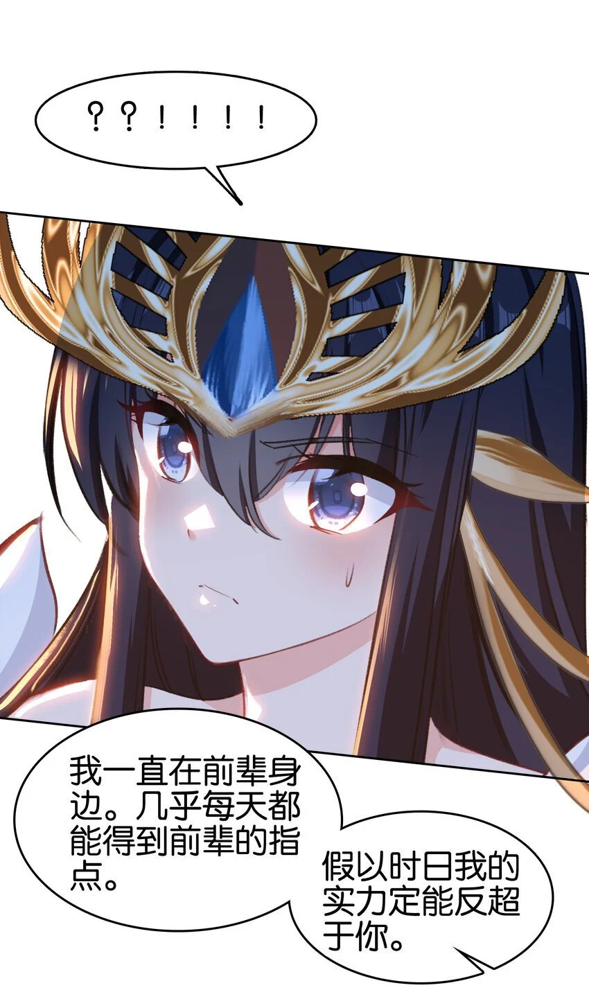 058 赴约42