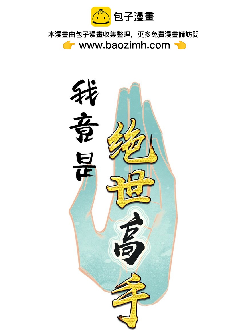 016 看你们造化了0