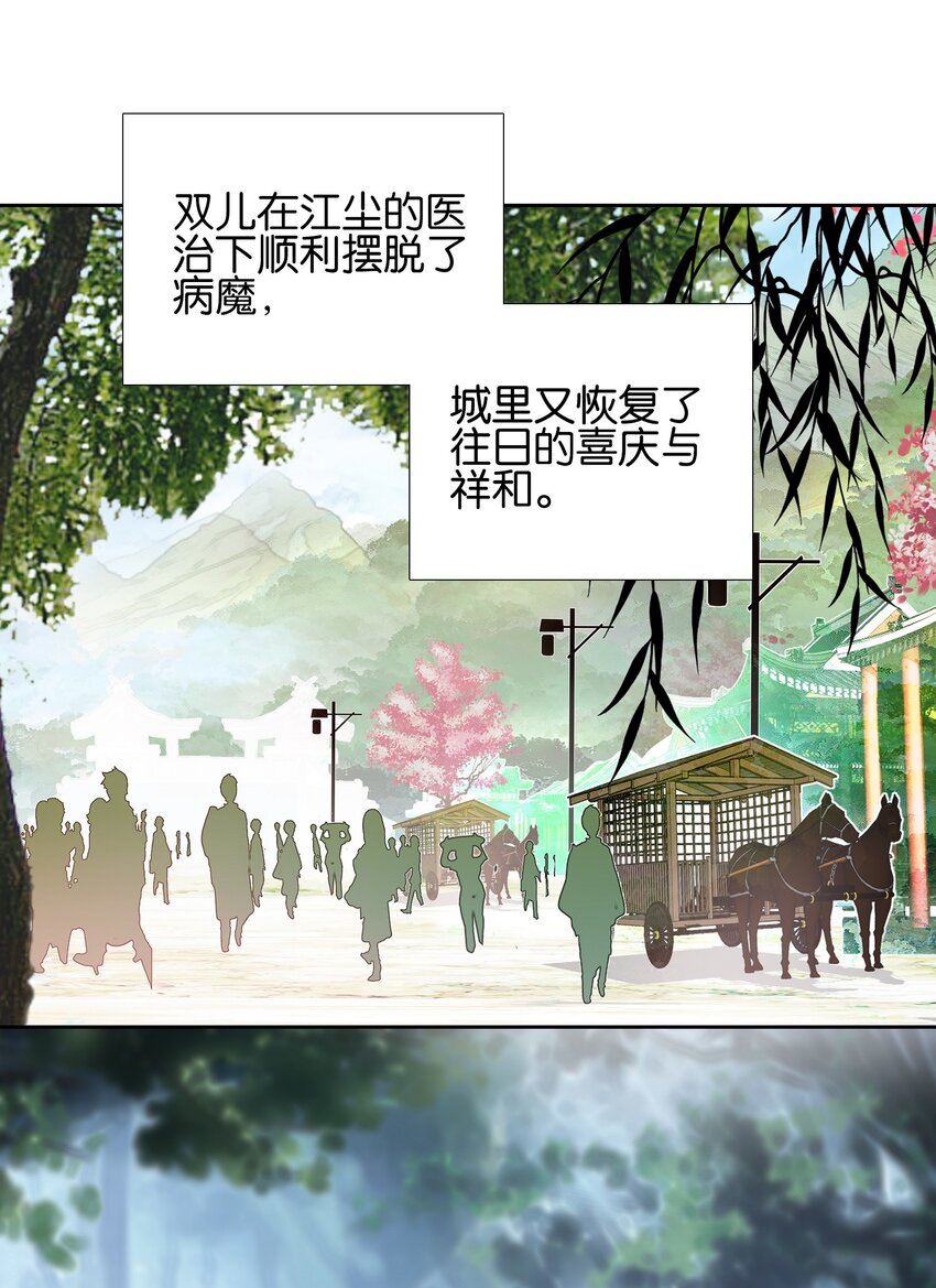 014 病痛缠身4