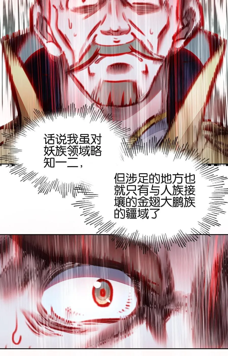079 请带上我10