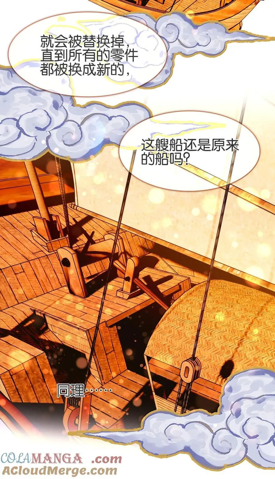 078 出发准备3