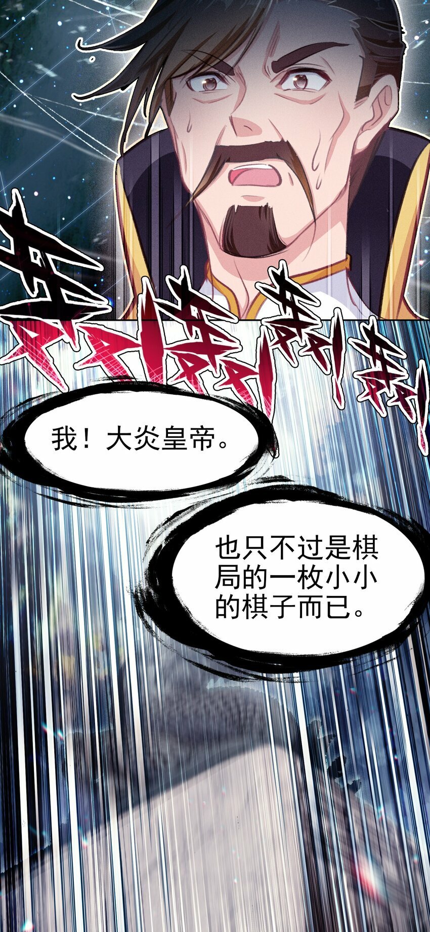 036 强者，TWO!20