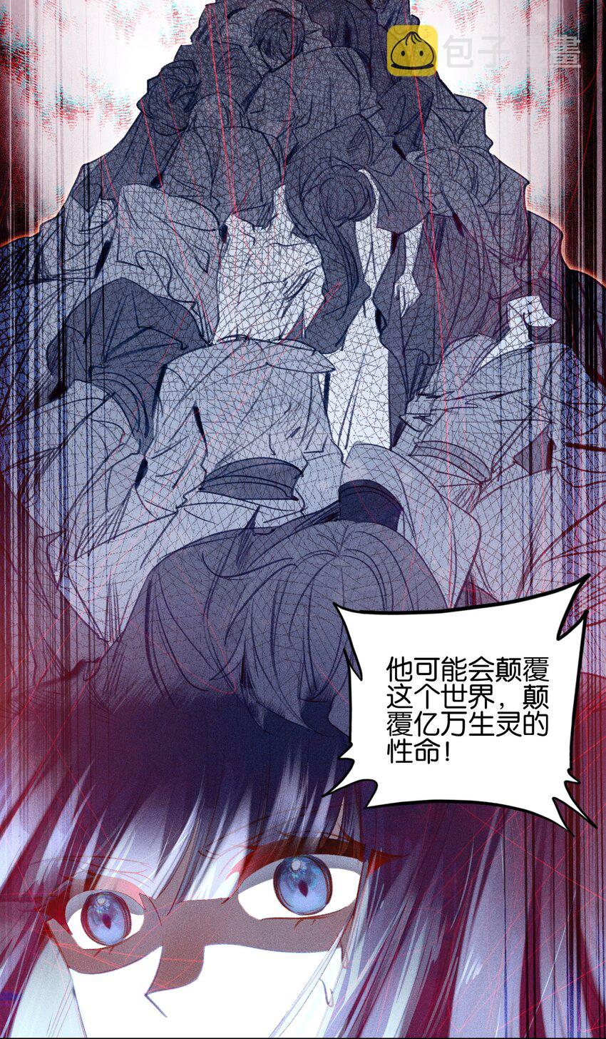 011 恶魔？10