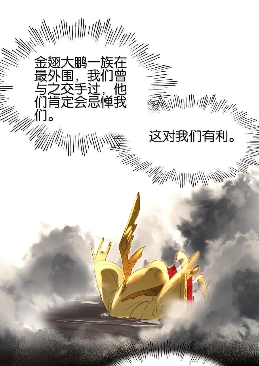 079 请带上我22