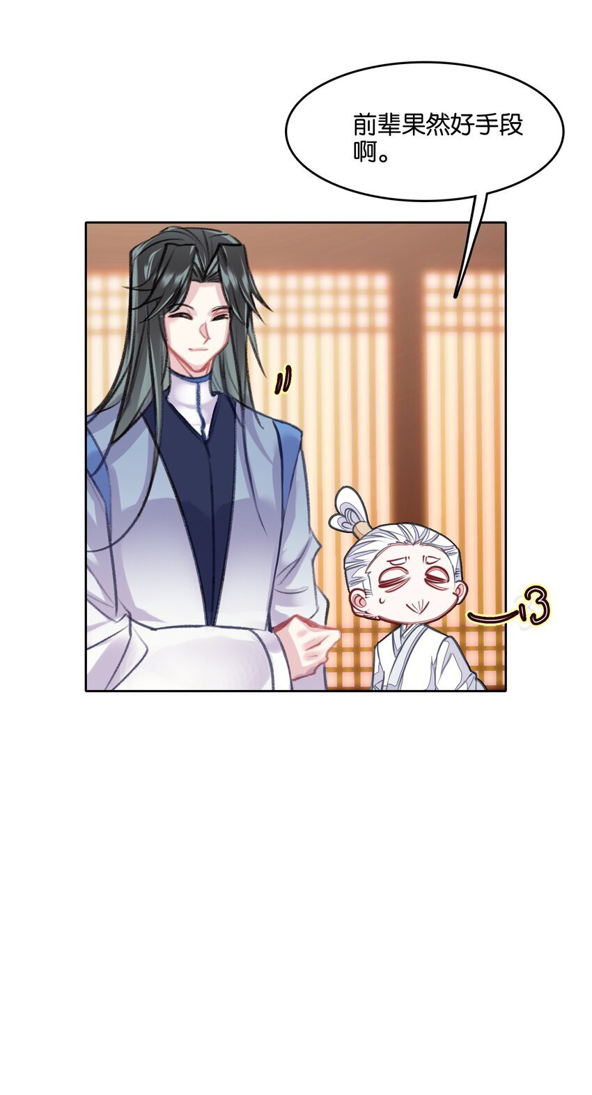 043 啊？诶？！！37