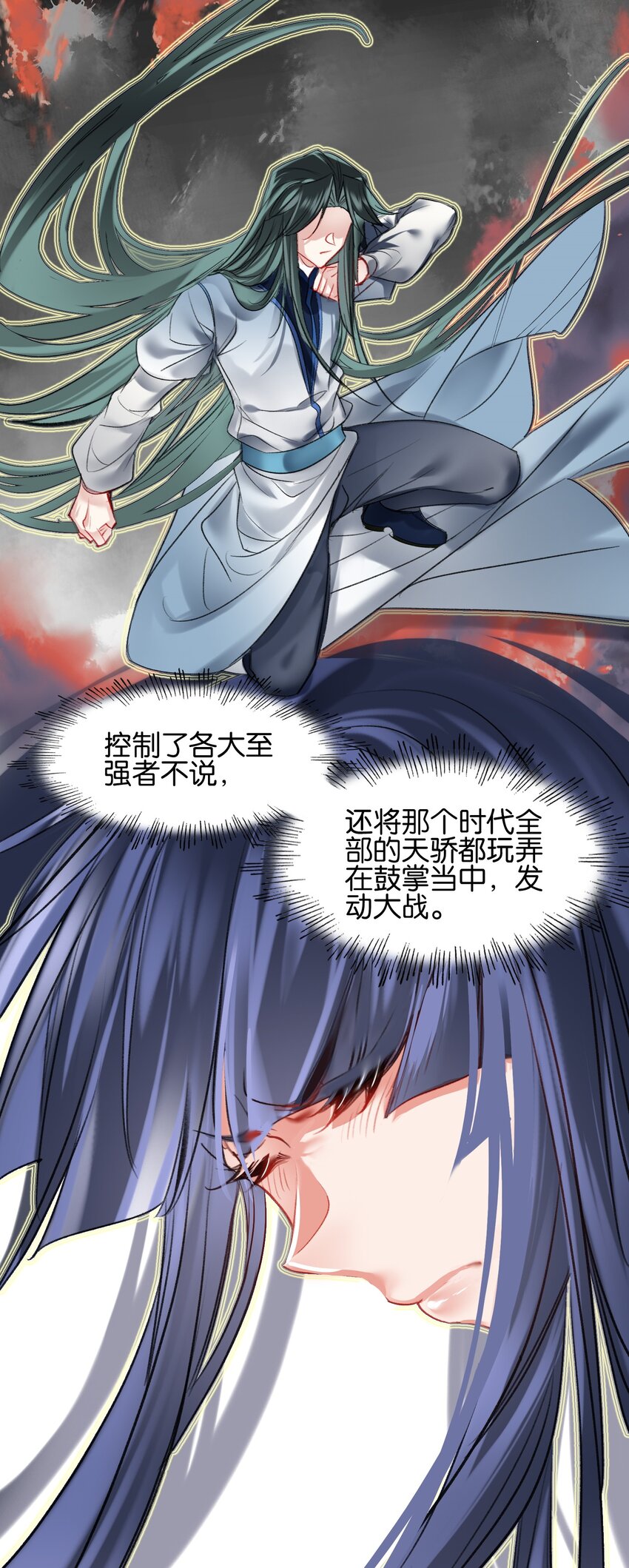010 想太多29