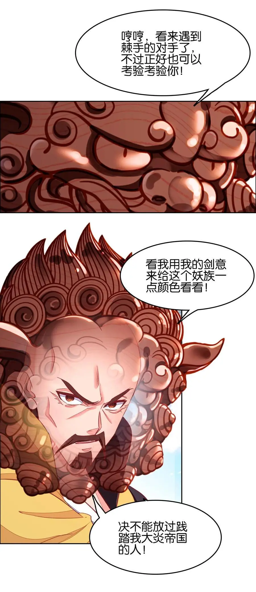 063 虹吸5