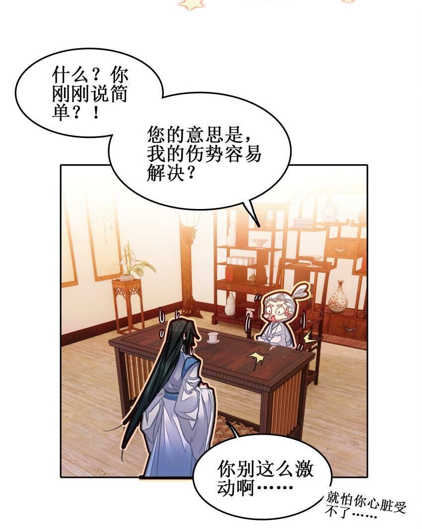 025 将死之人！11