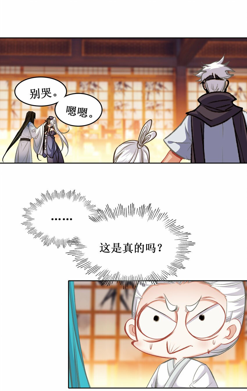029 梦魇11