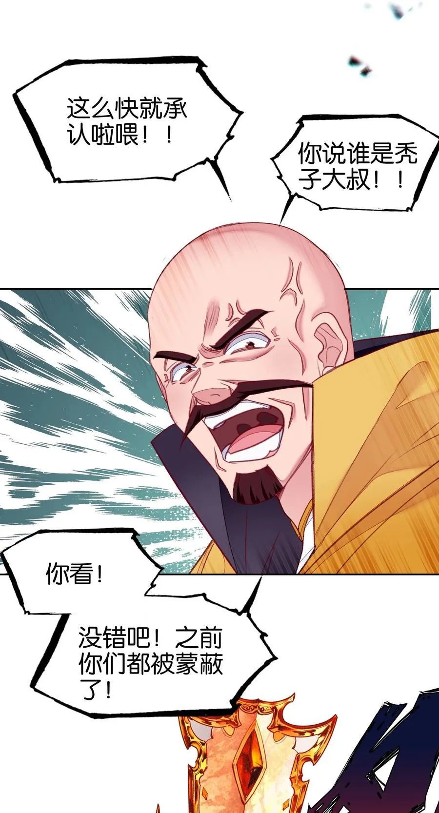 70 螳螂捕蝉52