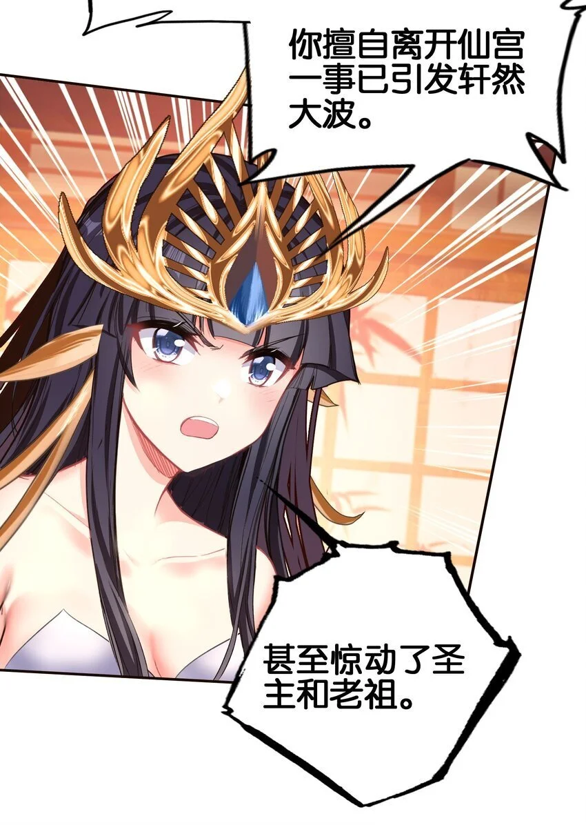 059 隔阂11