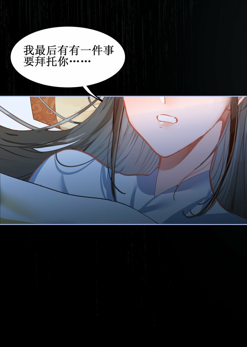 029 梦魇60