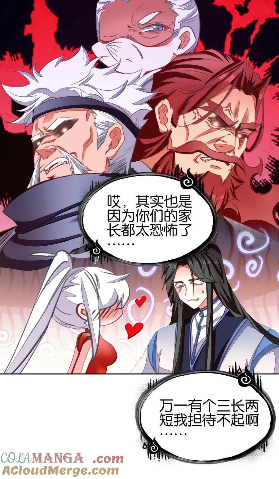 079 请带上我42