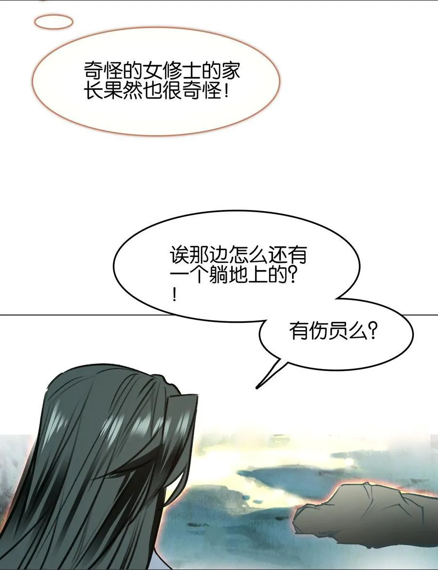 074 五体投地41